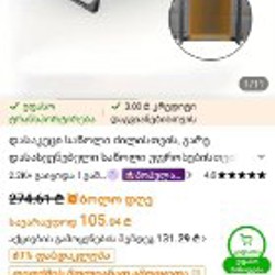 Складная кровать - фото 8