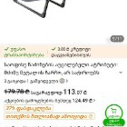 Складная кровать - фото 10