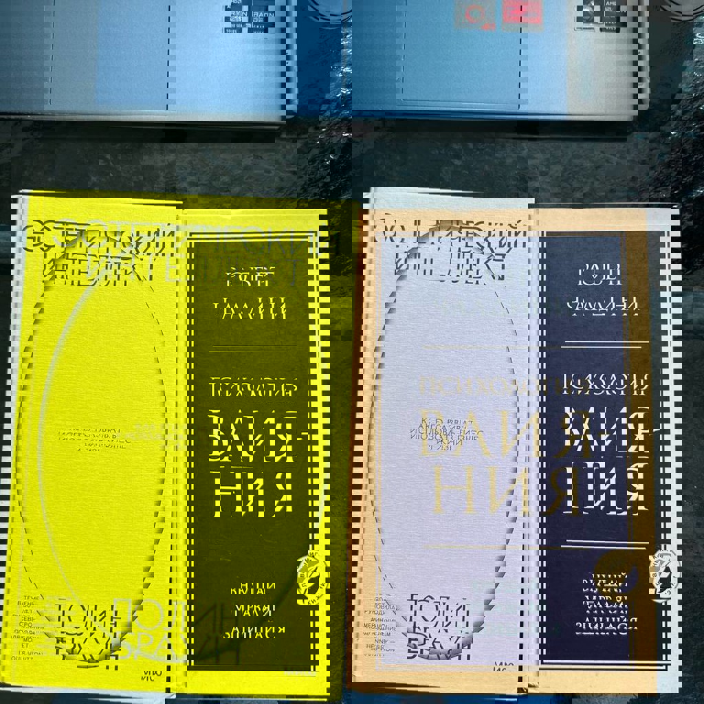 Набор для уходовых средств