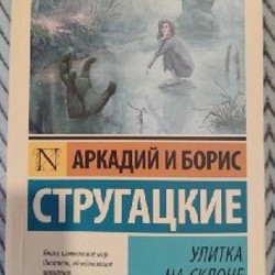 Магнитный календарь “Винни и его друзья” - фото 4