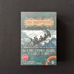 Серия игр Unmatched - фото 3