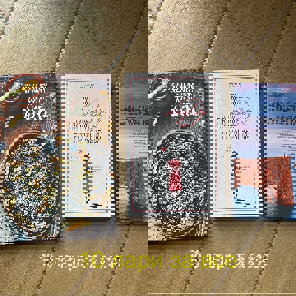 Стакан из белорусского мака