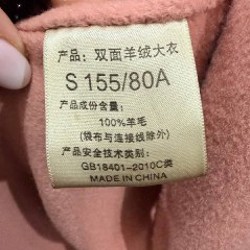 Пальто розовое - фото 2