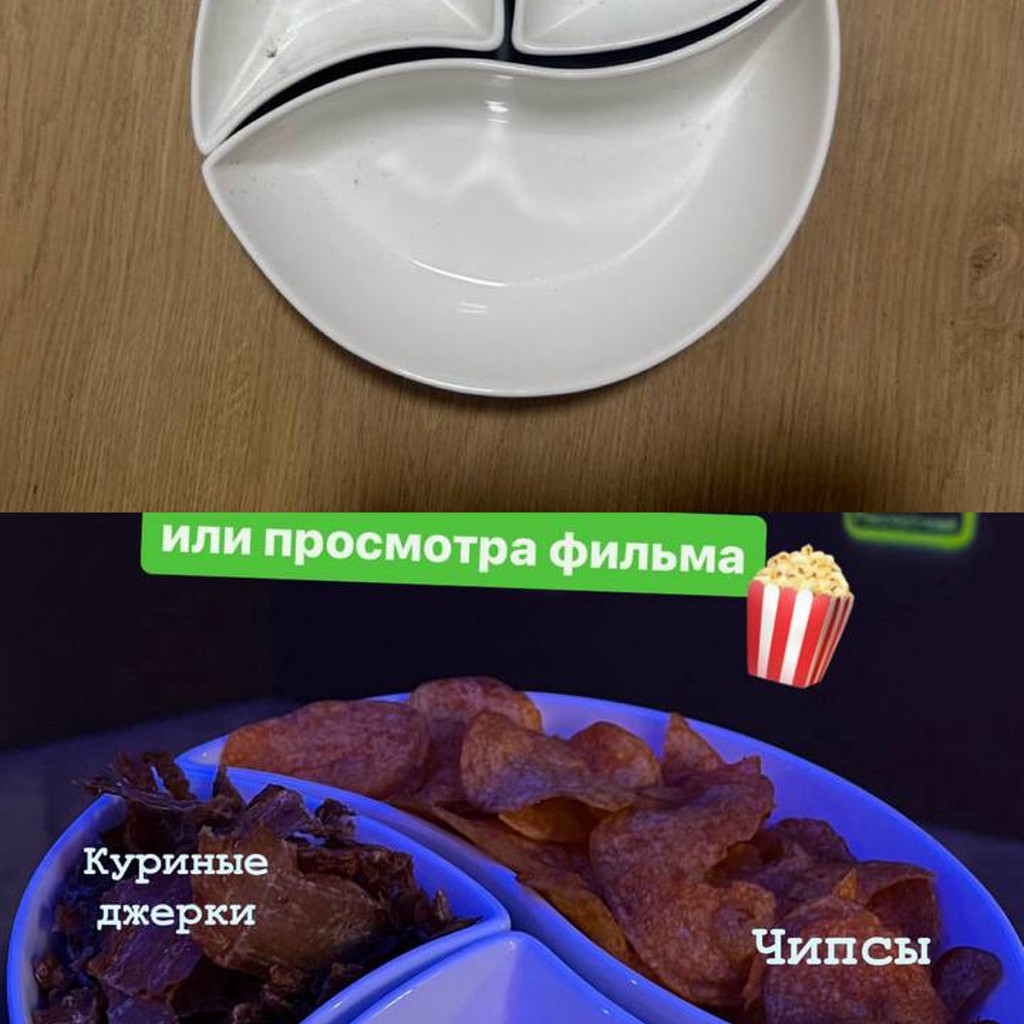 Тарелка на вращающейся подставке