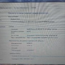 Lenovo IdeaPad 300 - фото 3