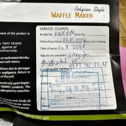 Вафельница Franko - фото 2