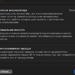 MacBook Air - фото 4