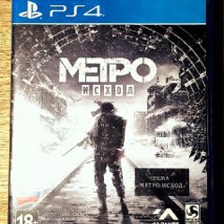 Метро Исход - фото 2