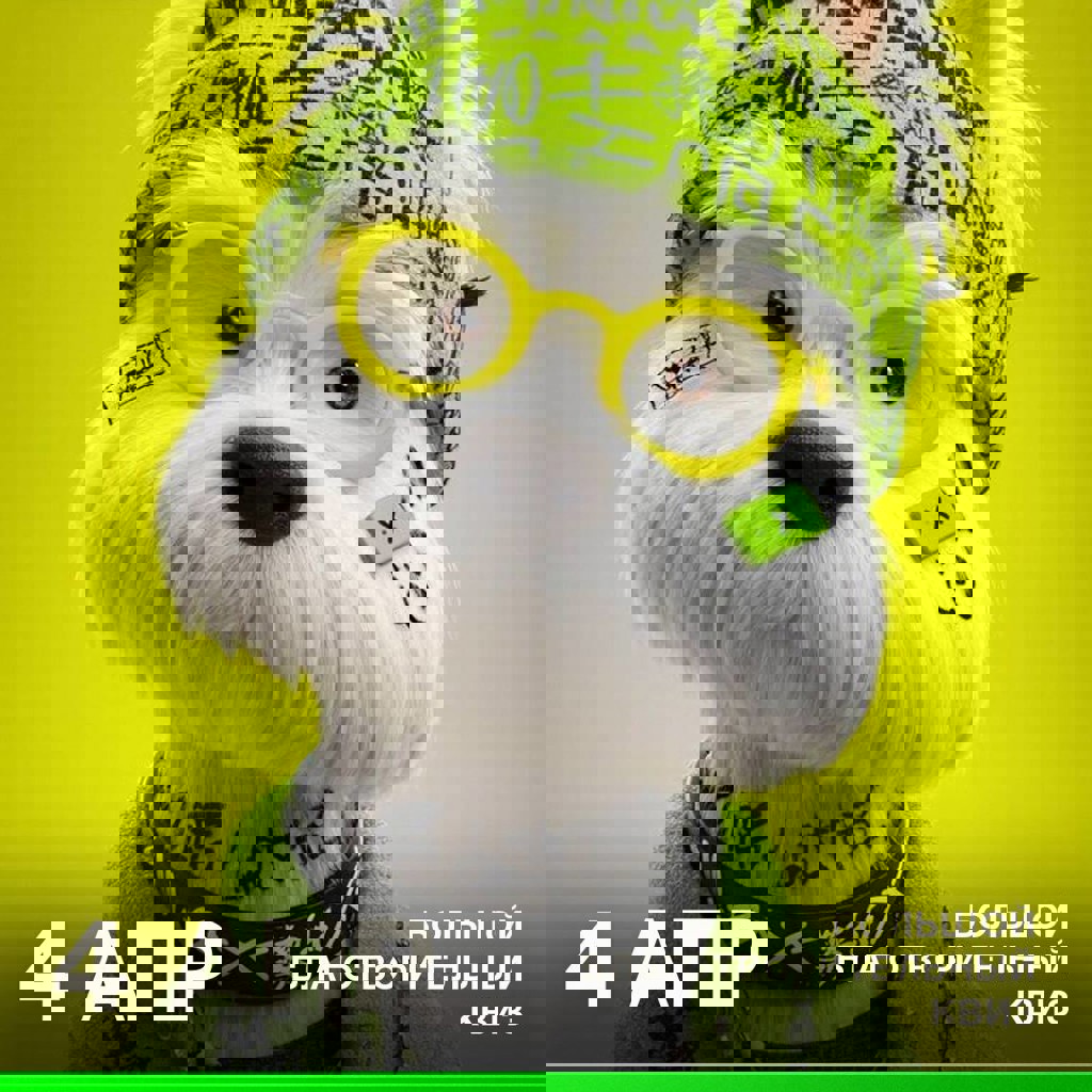 Благотворительный квиз