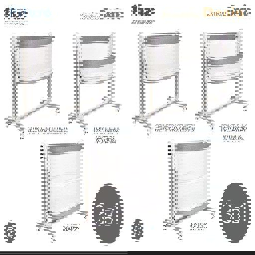 Кроватка-колыбель Pituso Denia 3 в 1