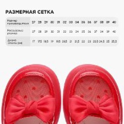 Красные праздничные туфли для девочки - фото 2