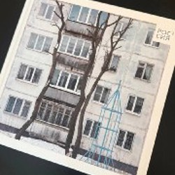 Постельное белье Jysk - фото 4