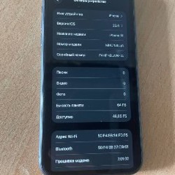 IPhone 11 - фото 2