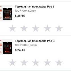 Термопрокладка - фото 4