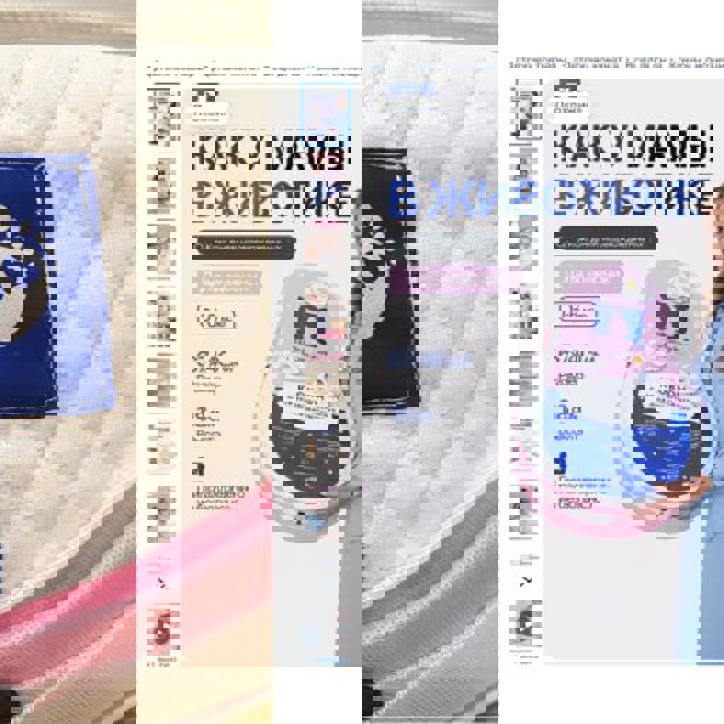 Слинг-шарф для новорожденного