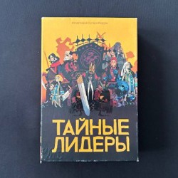 Ночь ниндзя - фото 4