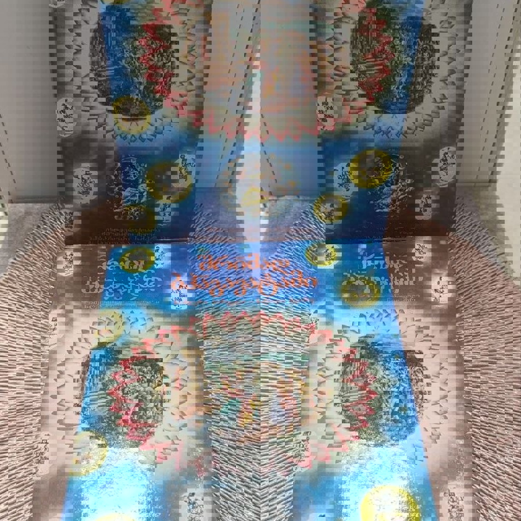 Шримад-Бхагаватам