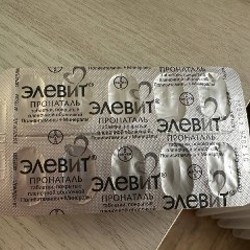 Элевит пронаталь - фото 5