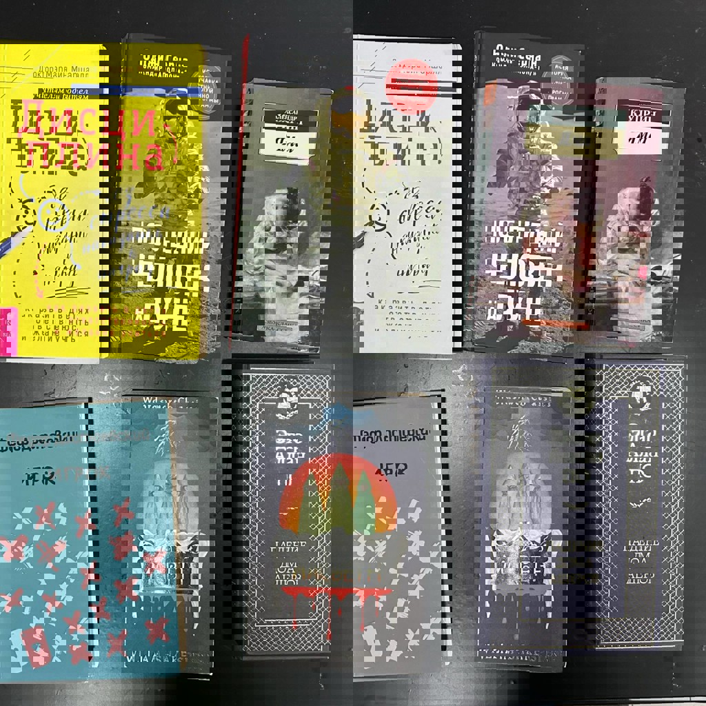 Марвин Маршалл «Дисциплина без стресса, наказаний и наград»