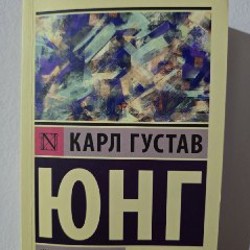 Макс Фриш - Homo Faber - фото 2