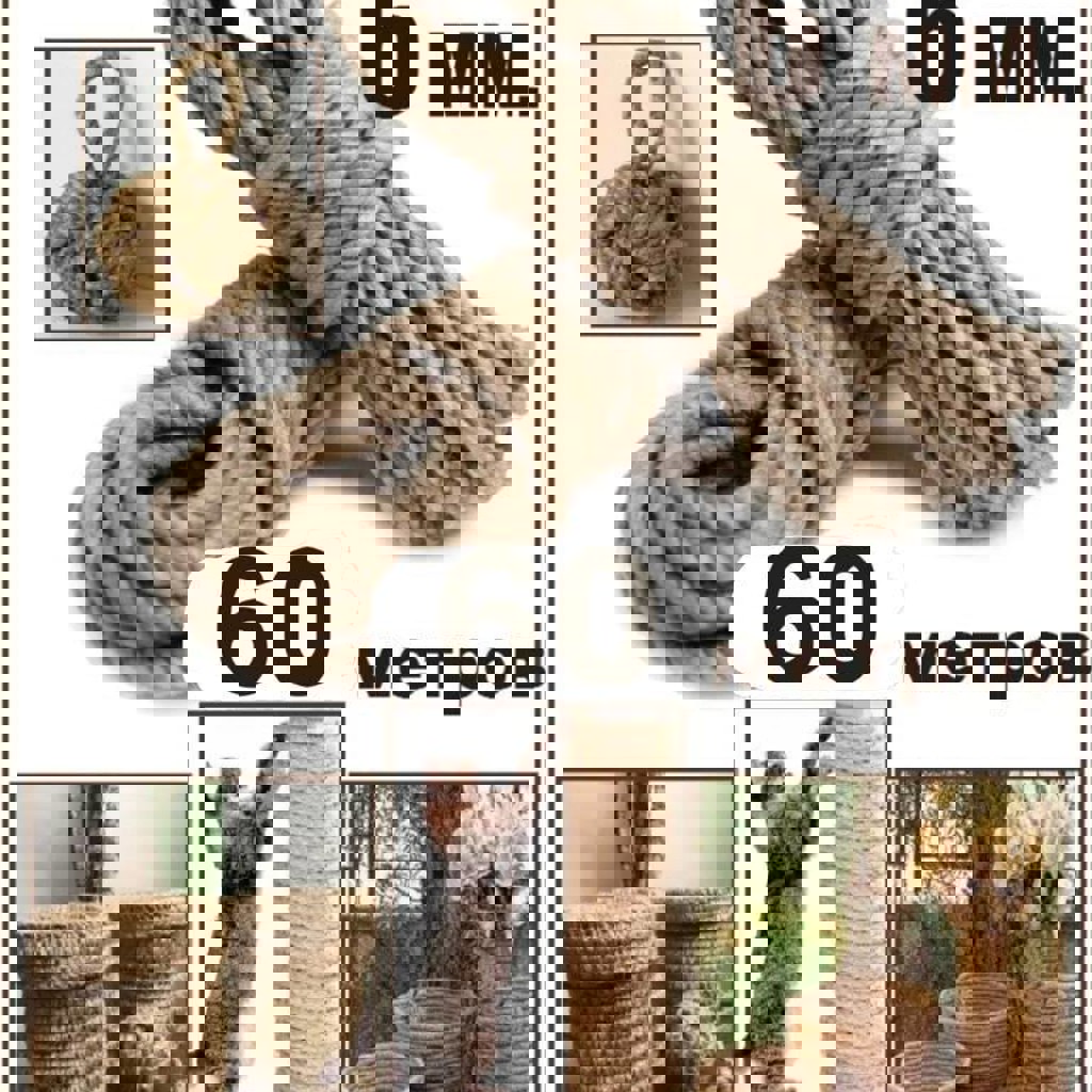 Джутовый канат