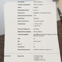 Монитор Philips 43' - фото 2