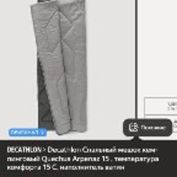 Котелок - фото 2