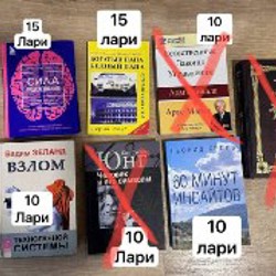 Воск горячий - фото 1