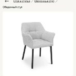 Стулья Belux - фото 3