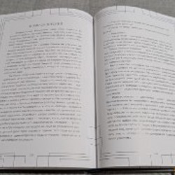 Диакарб - фото 3