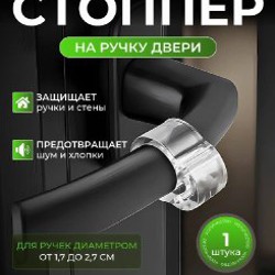 Блок зарядное устройство - фото 2