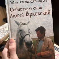 Книги - фото 3