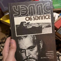 Книги - фото 4