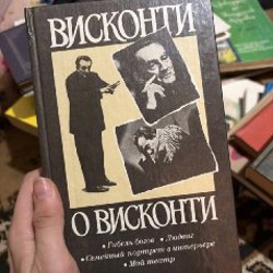 Книги - фото 5