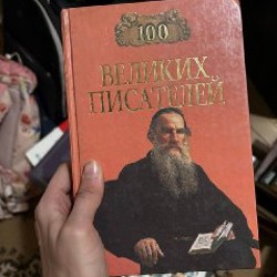 Книги - фото 8