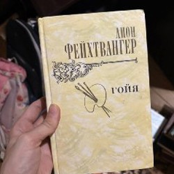 Книги - фото 9