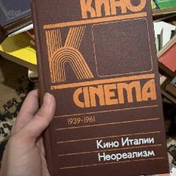 Книги - фото 10