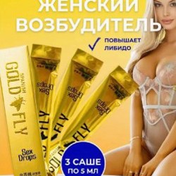 Вентилятор компьютерный - фото 2