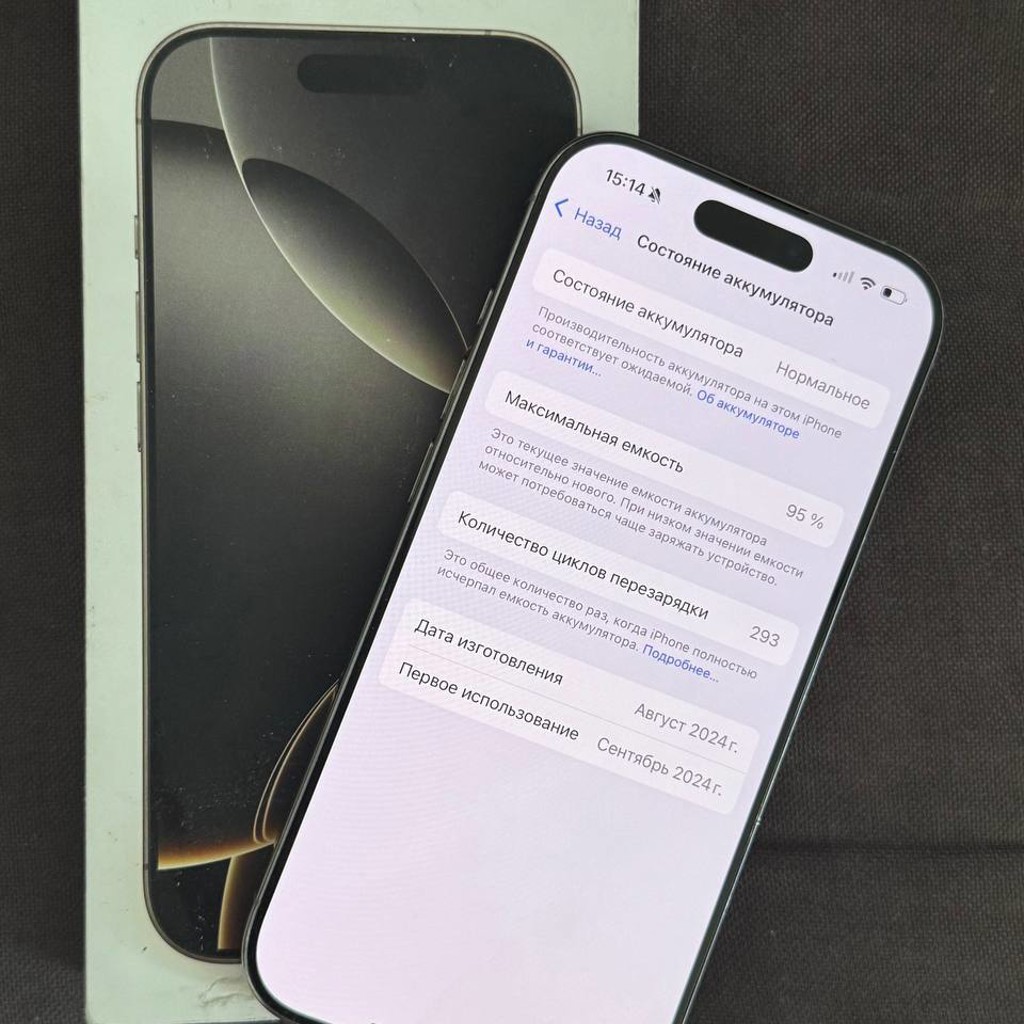 IPhone 16 Pro
