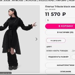 Платье FB42 - фото 2