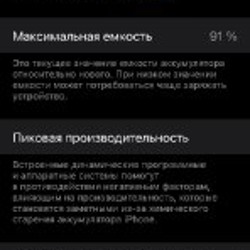 IPhone 15 Pro - фото 8