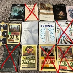 Невидимка - фото 2