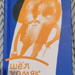 Маленький принц - фото 9