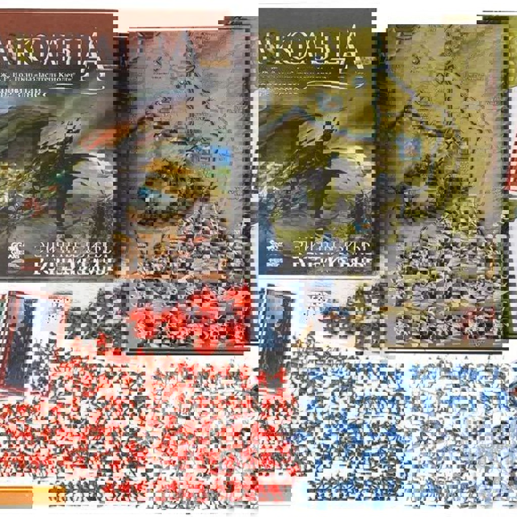 Властелин колец: Война кольца