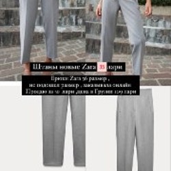 Сумка mango - фото 6