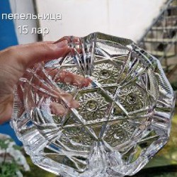 Хрустальные вазы - фото 1