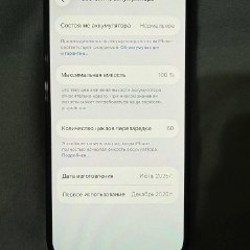 IPhone 16 - фото 3