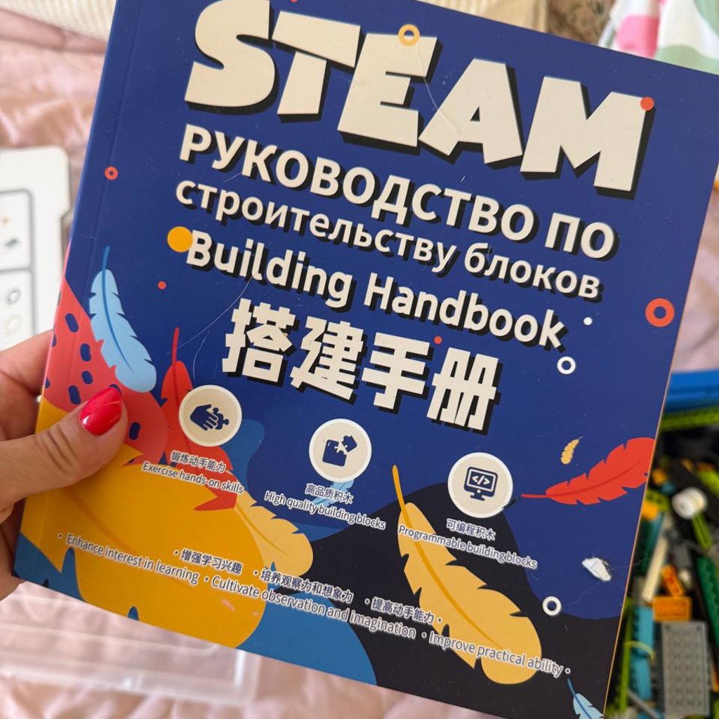 Набор для робототехники