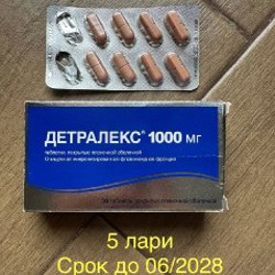 Книга 'На краю Атлантики' - фото 10