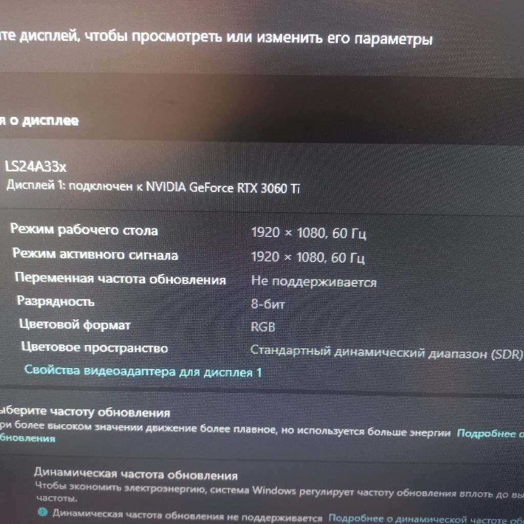 Led Монитор Samsung